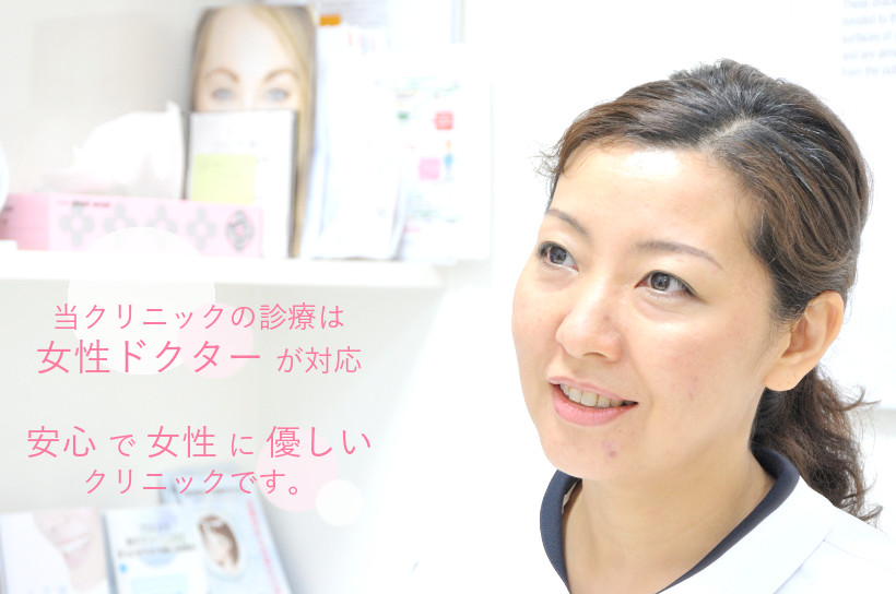矯正専門 リーサ矯正歯科 女性ドクター